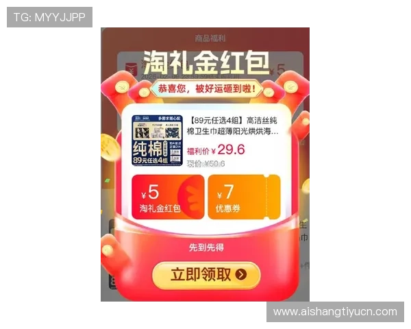 博鱼下注网优惠活动持续更新最新促销信息助你享受更多福利