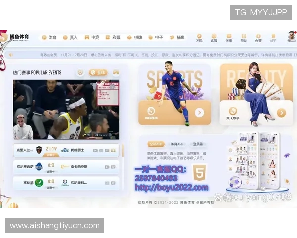 博鱼体育电竞官网提供专业的赛事直播与实时比分数据分析服务