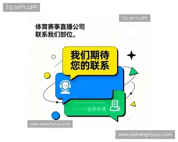 星空体育网址开启全新体育直播体验引领行业发展新趋势