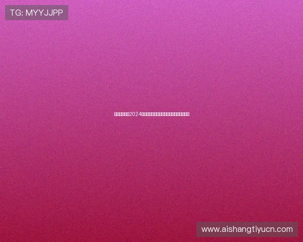 立博网址导航2024年最新版本推荐助你快速找到官方登录入口