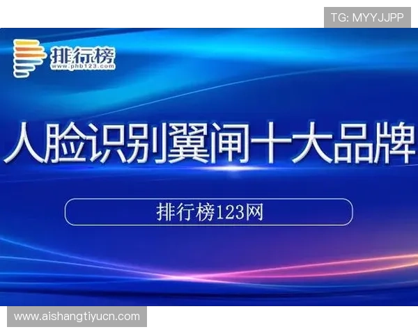 欧博abg数字站如何打造安全稳定的游戏平台保障用户资金与信息安全