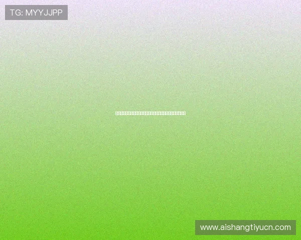 突尼斯与日本在世界杯中的激烈对决：进球精彩瞬间与比分总结